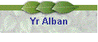 Yr Alban