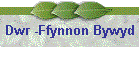 Dwr -Ffynnon Bywyd